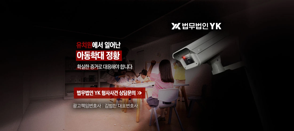 관공서/단체/공익/기업PR 와이드형 배너