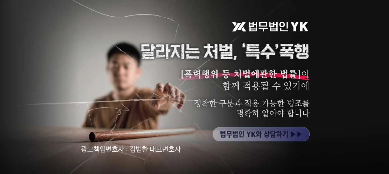 관공서/단체/공익/기업PR 와이드형 배너