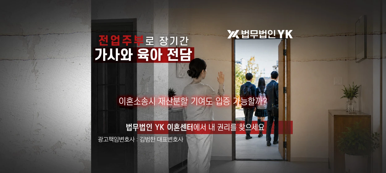관공서/단체/공익/기업PR 와이드형 배너