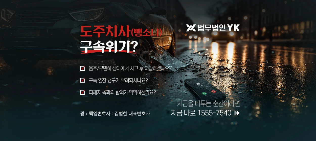 관공서/단체/공익/기업PR 와이드형 배너