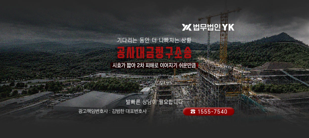 관공서/단체/공익/기업PR 와이드형 배너