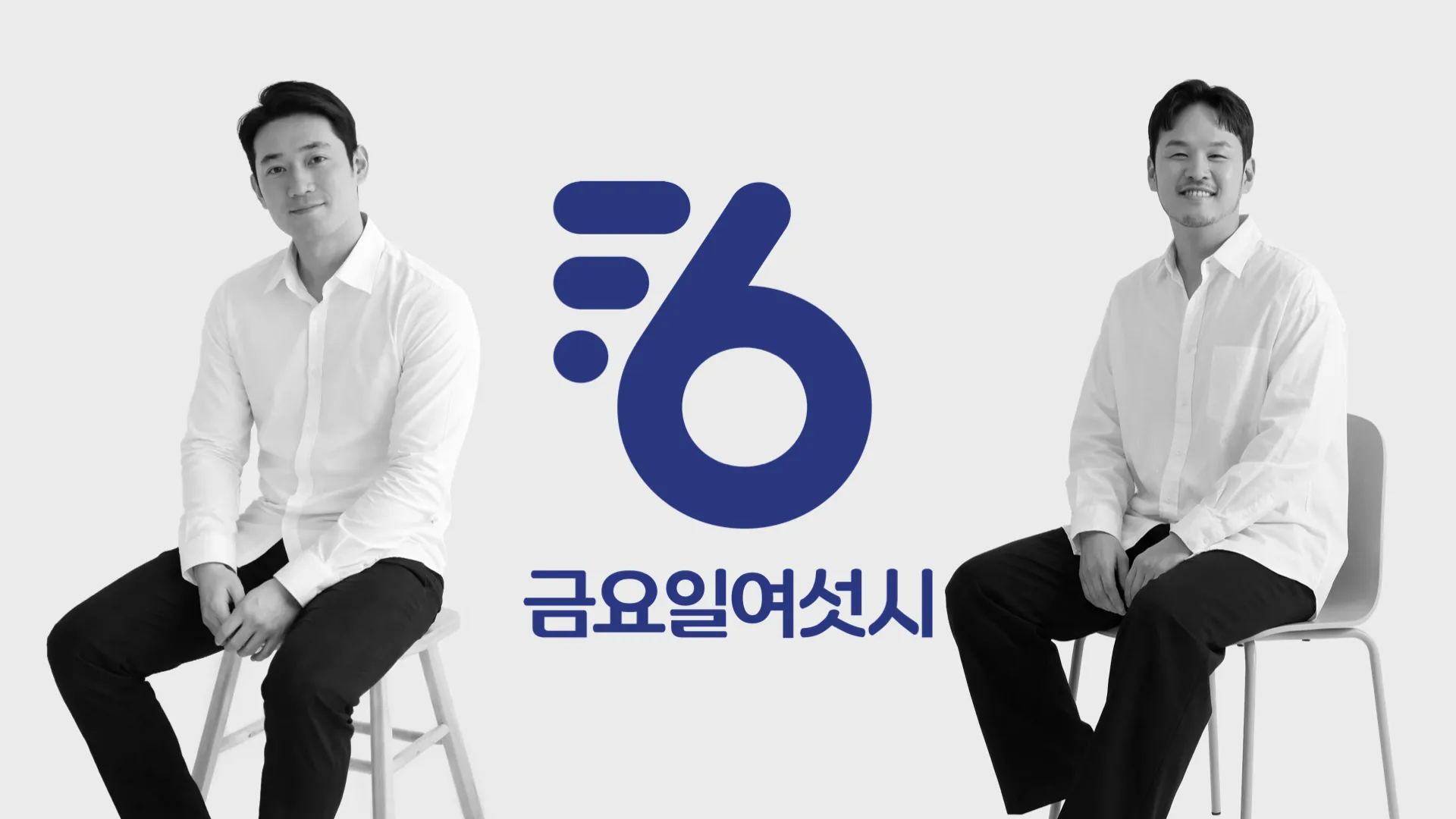 AI로 앞장서는 2025 대한민국 디지털 광고대상 다관왕, 금요일여섯시 전영섭, 임해준 공동대표