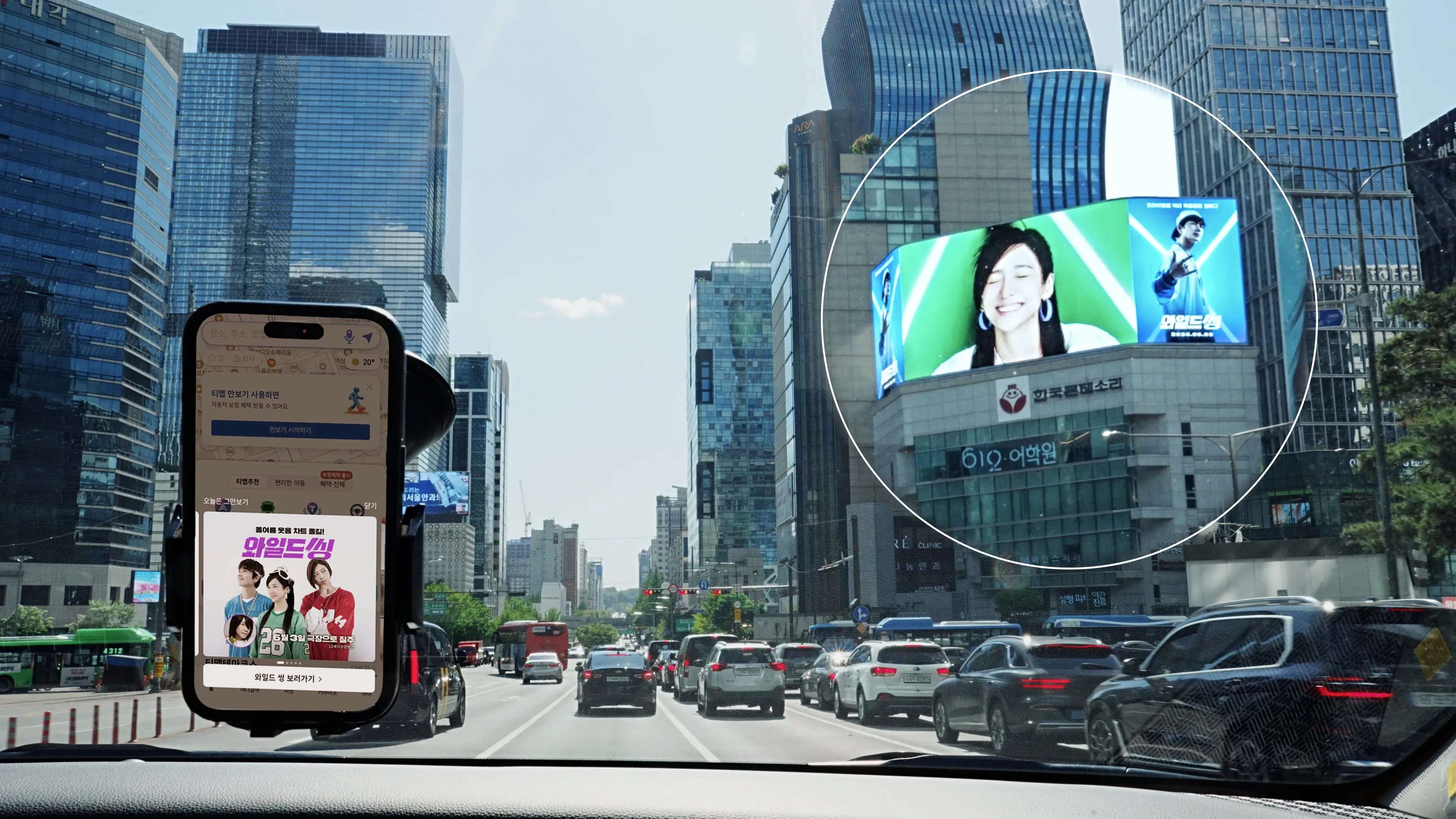 TMAP과 강남역 전광판이 실시간으로 동기화된다면? 이노션의 미디어 믹스 실험