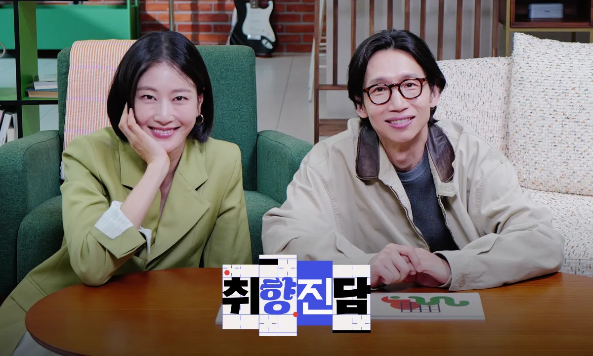 퀸잇, 4050 겨냥한 유튜브 토크쇼 ‘취향진담’ 19일 첫선… 이현이·봉태규 진행