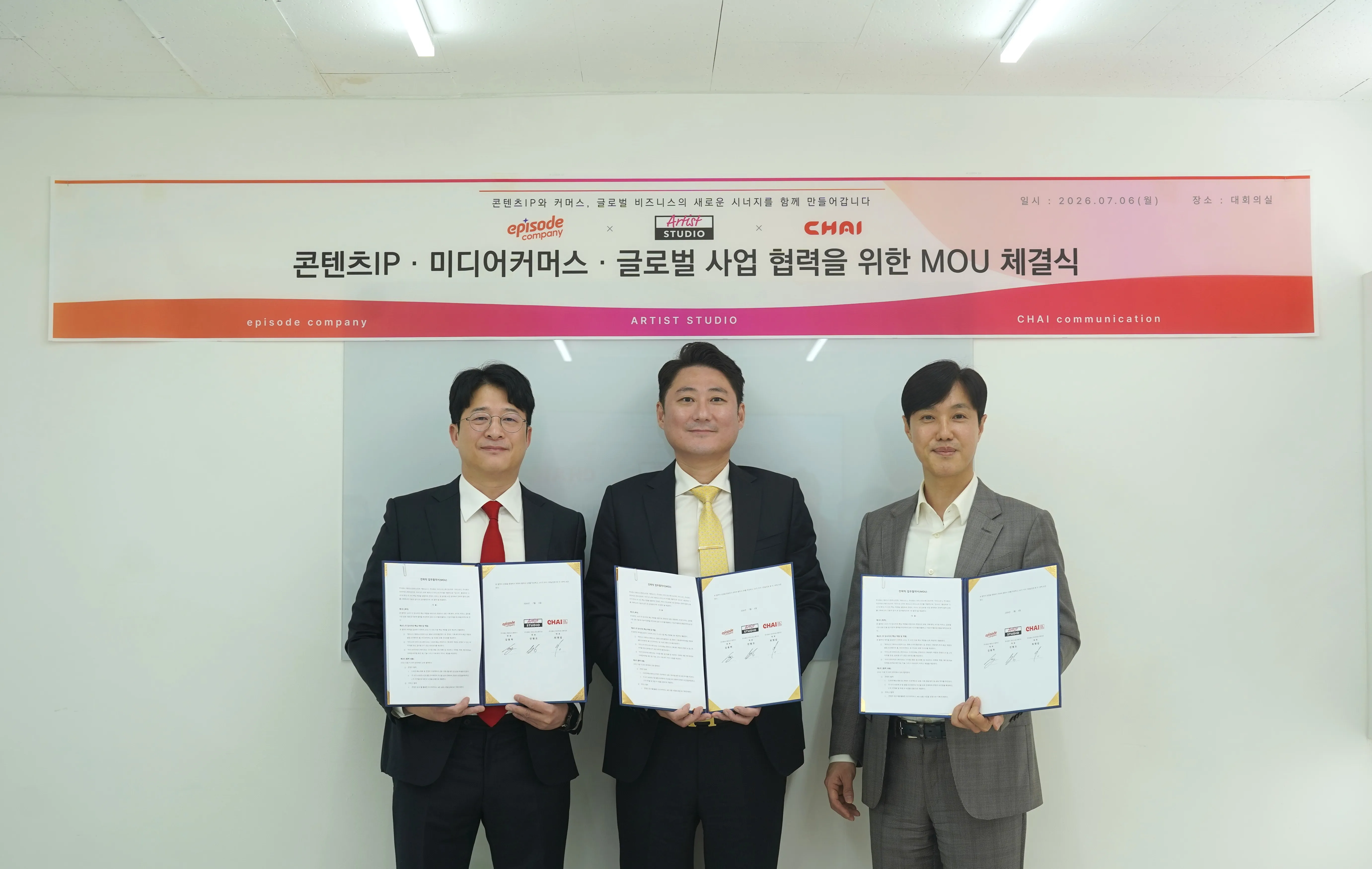 광고를 넘어 콘텐츠와 커머스로...차이커뮤니케이션, 3사 합작법인 출범