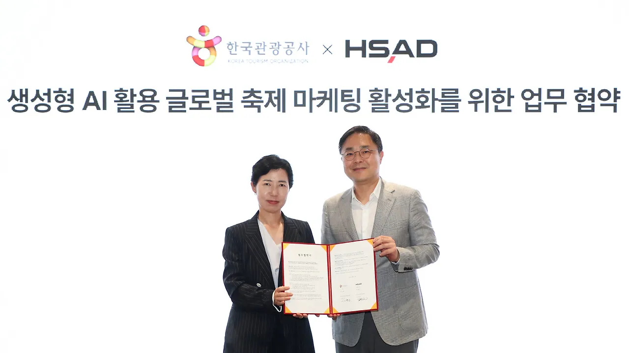 “검색 아닌 AI 답변 잡는다”… HSAD, 한국관광공사와 ‘GEO AI 마케팅’ 도입 맞손